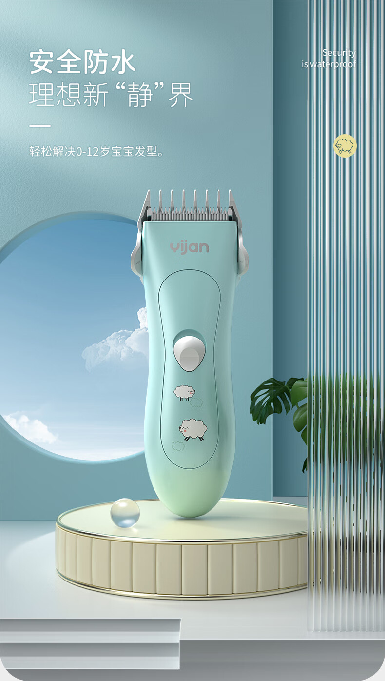 婴儿理发器推荐婴儿理发器推荐哪款好_什么值得买