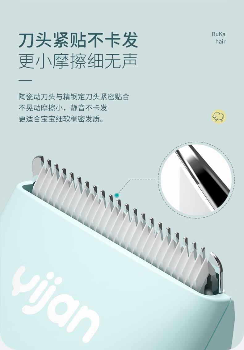 婴儿理发器推荐婴儿理发器推荐哪款好_什么值得买