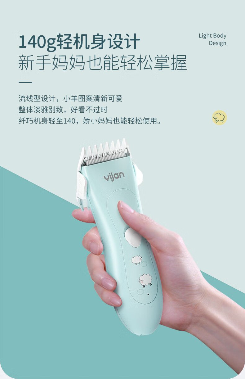 婴儿理发器推荐婴儿理发器推荐哪款好_什么值得买