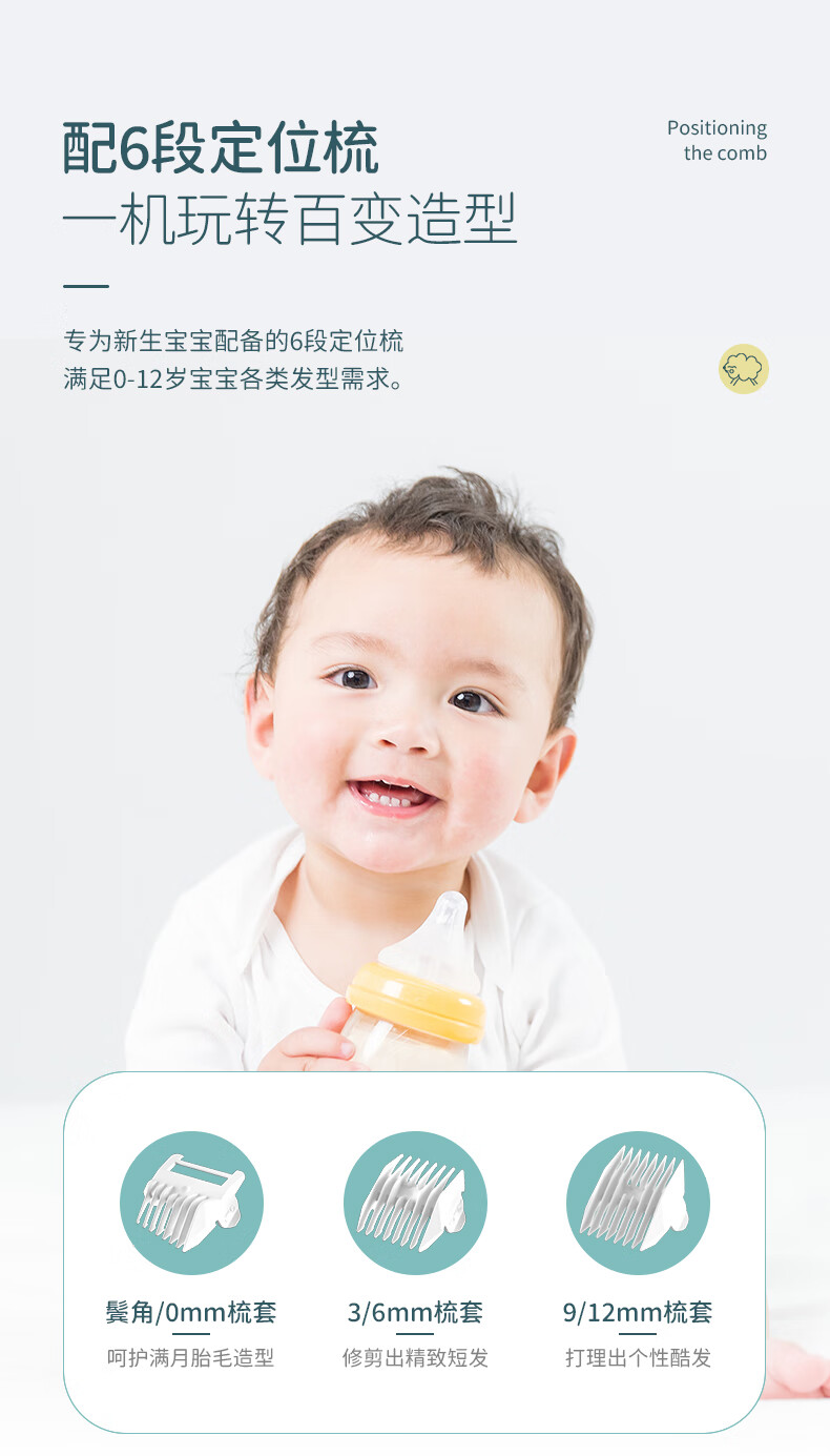 婴儿理发器推荐婴儿理发器推荐哪款好_什么值得买