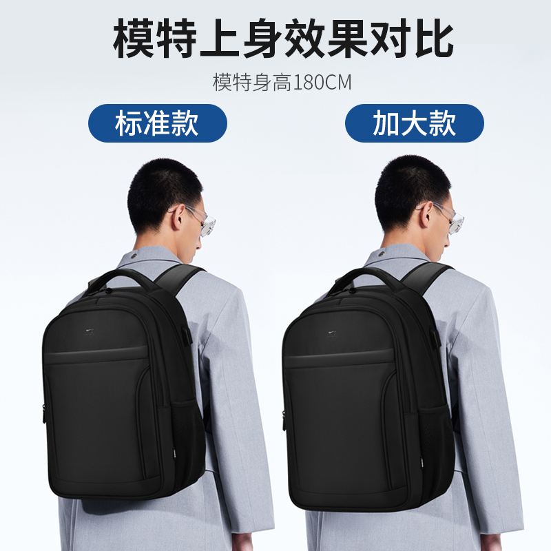 七匹狼双肩包男士背包大容量2025商务通勤电脑包书包户外旅游