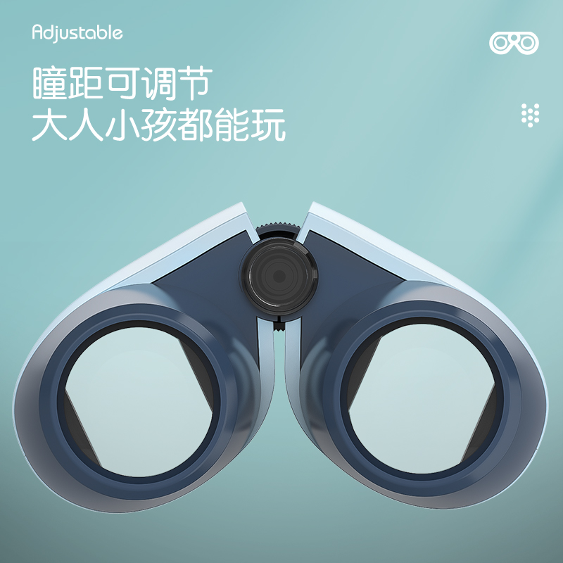 儿童光学望远镜高倍高清便携式双筒护眼可调节