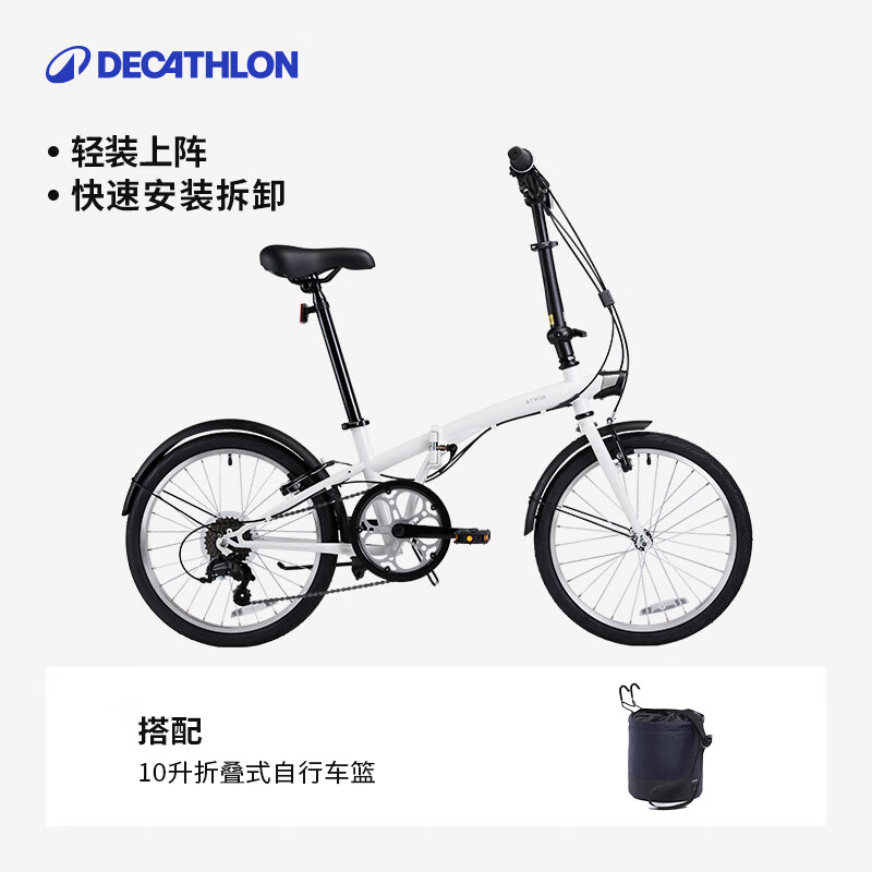 迪卡侬折叠车T120成人通勤自行车6级变速20寸轻便单车白色-4588489