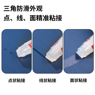 得力 透明色固体胶胶棒高粘度顺滑便携无甲醛财务办公