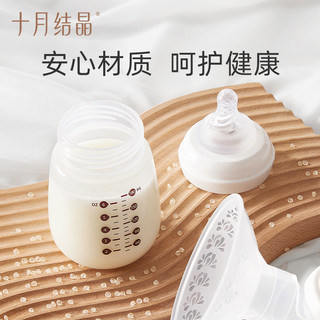 十月结晶吸奶器电动微震按摩全自动单边母乳挤奶器调频静音