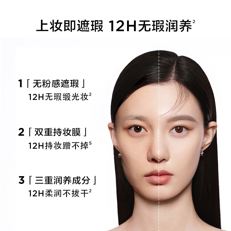 完美日记【9.9试用】小黑镜气垫0.5ml*3尝鲜试用装粉底液干皮气垫小样