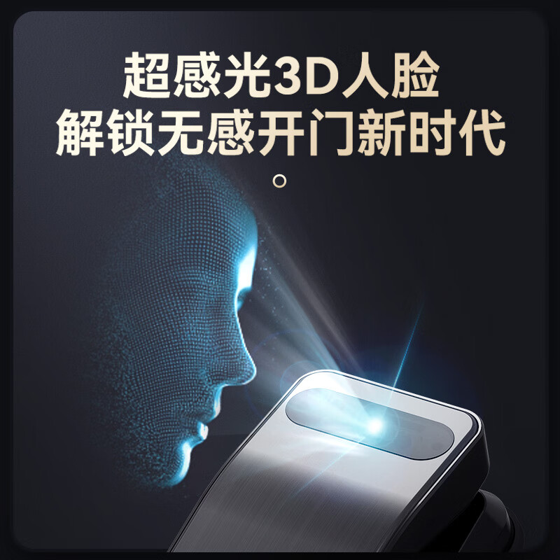 BECK博克指纹锁智能门锁密码锁电子锁防盗入户门锁人脸三摄猫眼V7ZS-PLUS