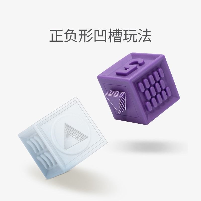 婴儿软胶积木硅胶可啃咬手抓球宝宝6-8个月儿童早教玩具1岁玩具3
