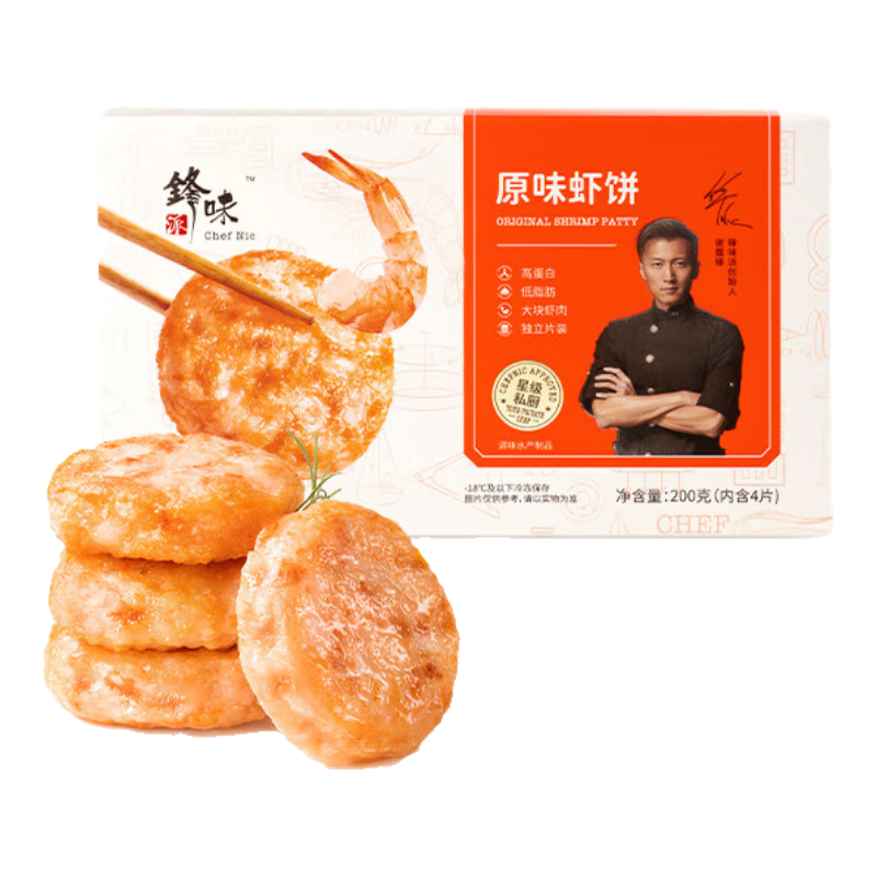 锋味派鲜虾饼儿童早餐半成品虾排虾滑海鲜预制菜肴营养代餐空炸烧烤食材 原味虾饼1盒【内含4片】  大颗粒虾肉95%