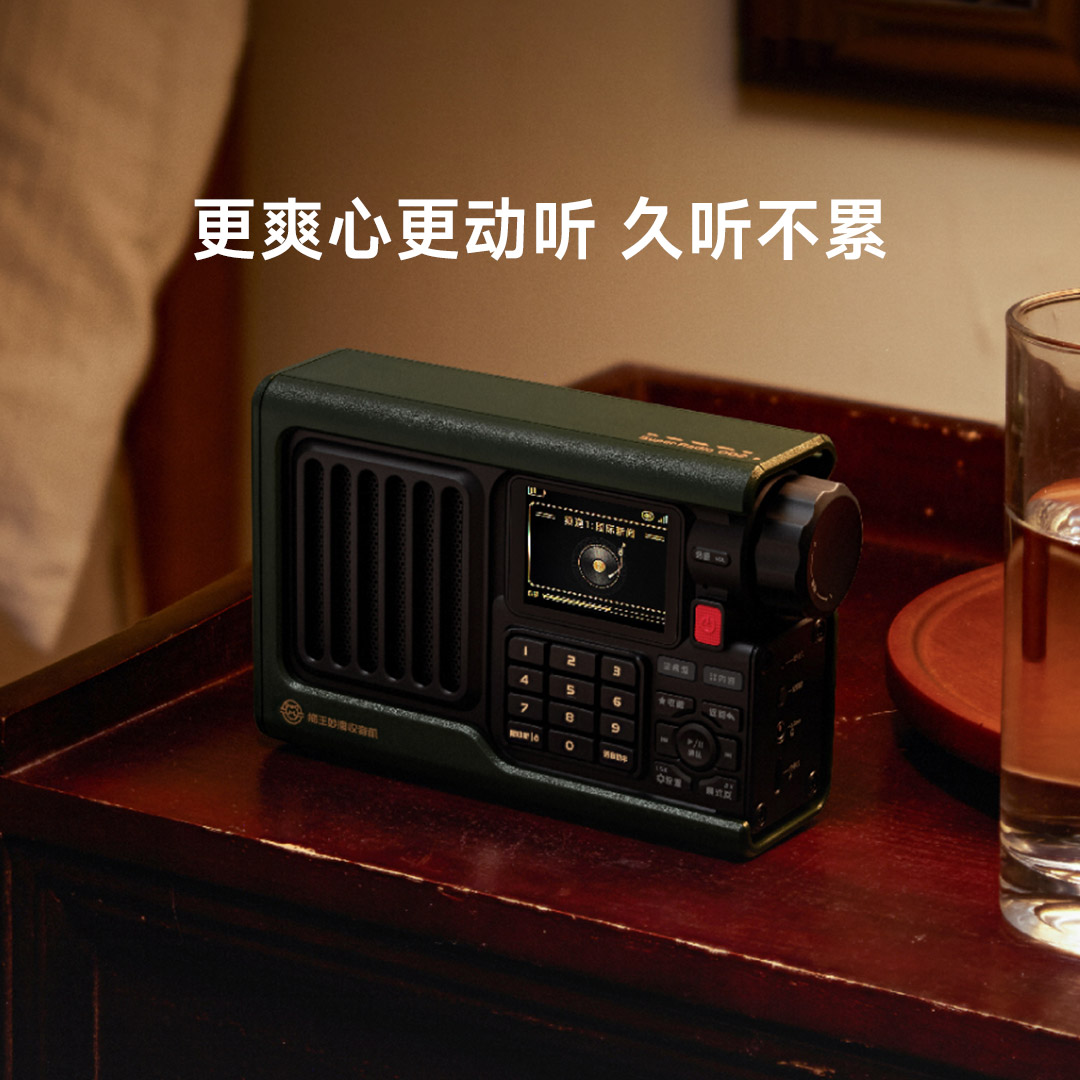 猫王妙播无线网络收音机