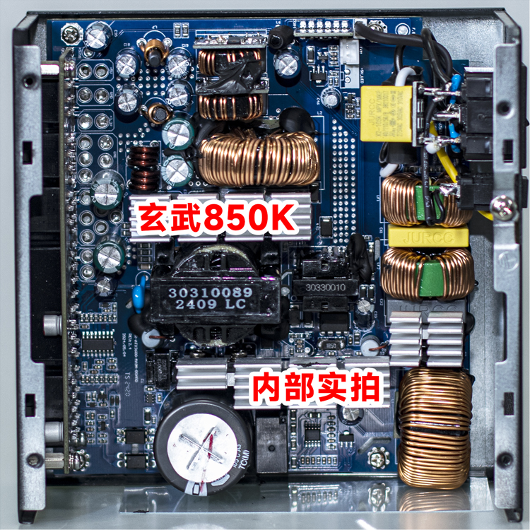 尘雨科技主机电源玄武850k稳定950W零噪音全模组银牌电源