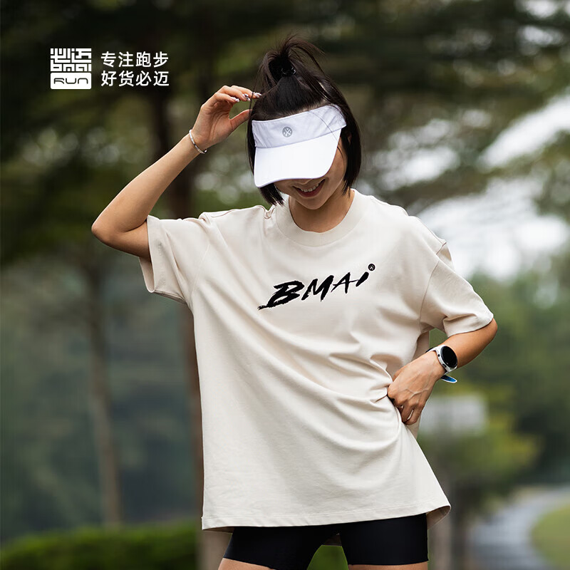 必迈跑步运动健身训练短袖春夏通勤慢跑T恤透气防磨速干上衣
