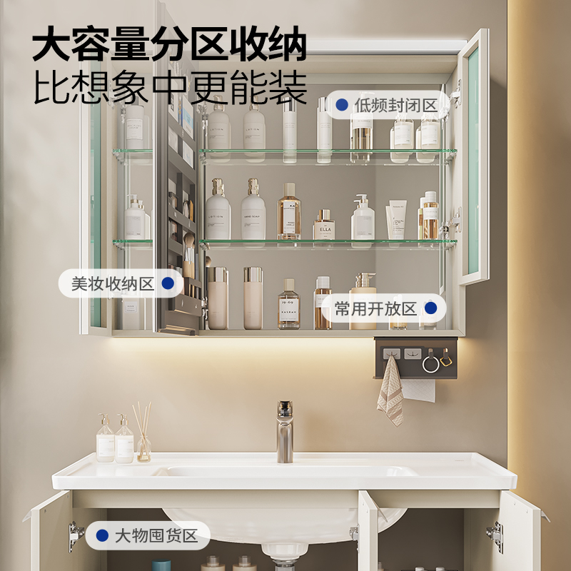 JOMOO九牧卫浴铝合金浴室柜卫生间洗漱台陶瓷一体盆