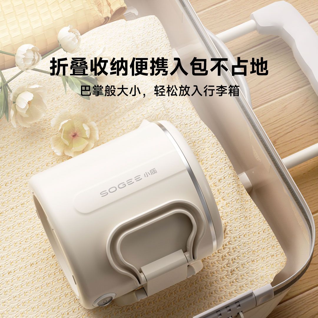 小质 便携式折叠电热水壶