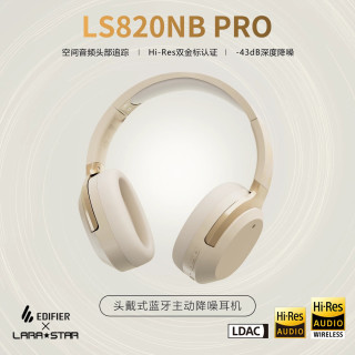 漫步者 W820NB双金标 蓝牙耳机 主动降噪 （送原装耳机包）