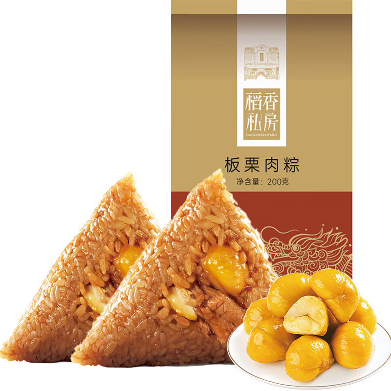 稻香村 粽子端午节速食早餐 大肉粽 团购批发手工板栗鲜肉粽100g*2只装