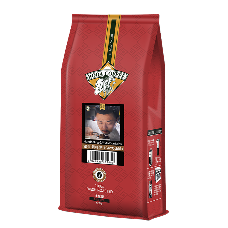 博达典藏曼特宁咖啡豆 黑咖啡现磨手冲原料 500克 典藏曼特宁（GAYO世界出名的香）