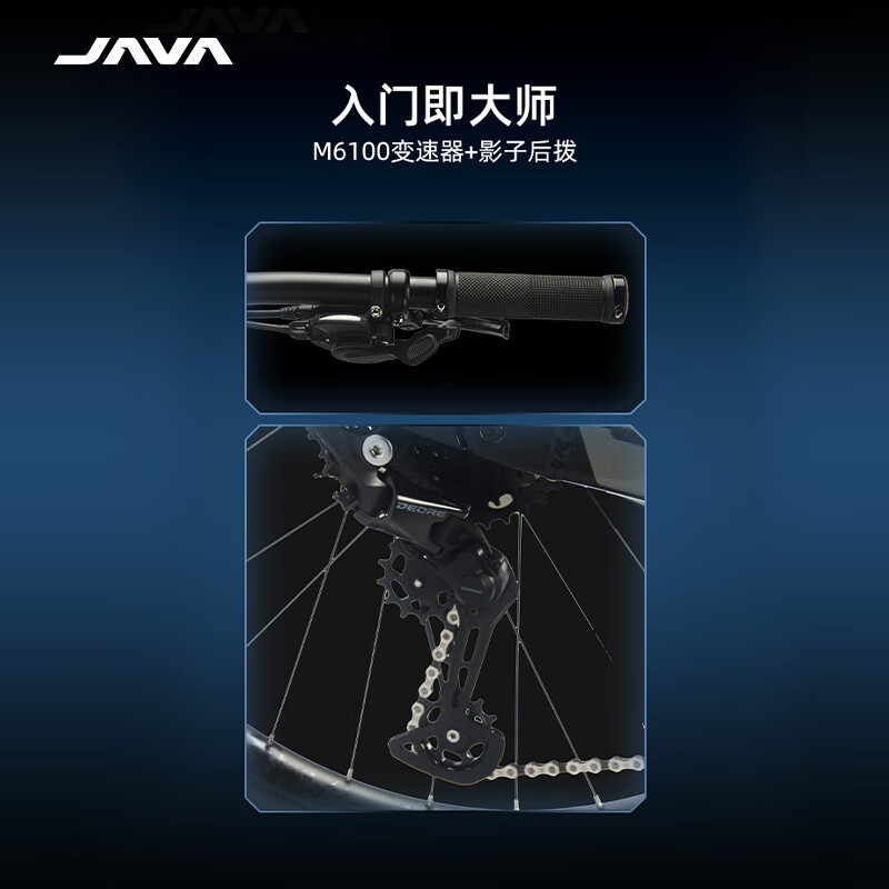 佳沃JAVA铝合金山地车12变速软尾碟刹单车林道成人越野自行车SABBIA 消光紫M码（身高165-178 CM） 29-27.5 12变速