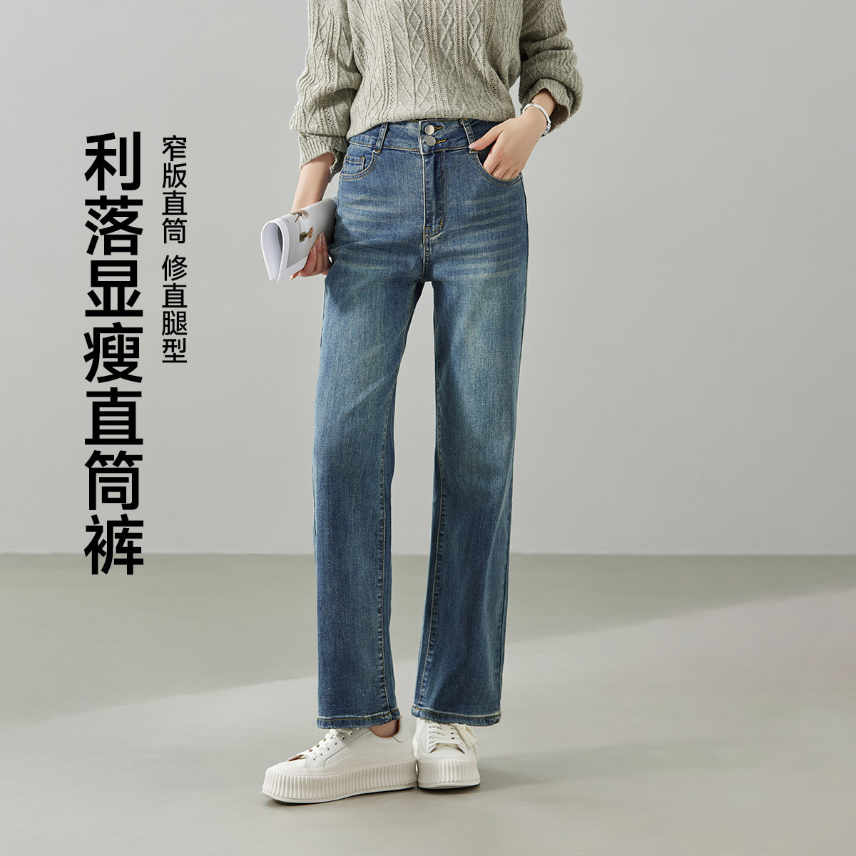 2025年夏季时尚复古减龄牛仔裤女简约百搭高腰显瘦直筒裤子女