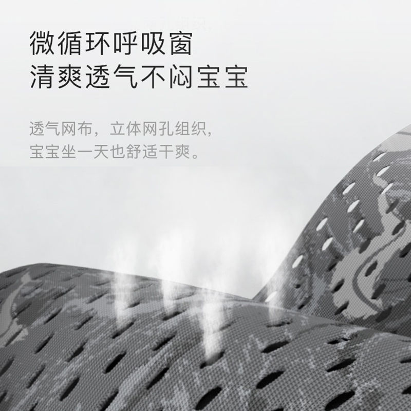  babycare 透气 婴儿腰凳