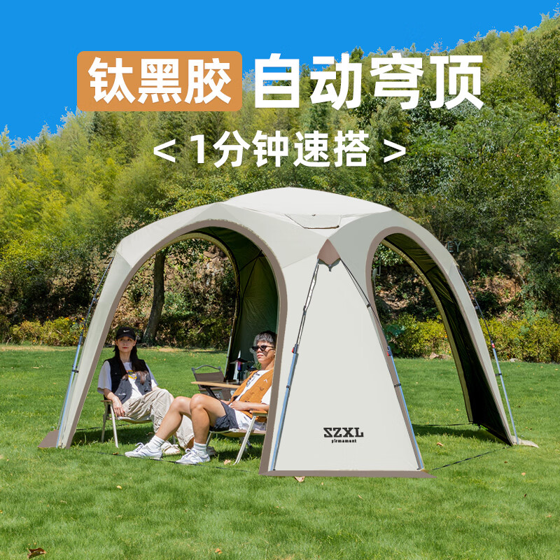  Three Donkeys/三只小驴 速开自动 穹顶天幕帐篷 网纱门帘  网纱门帘套餐二（钛黑胶）
