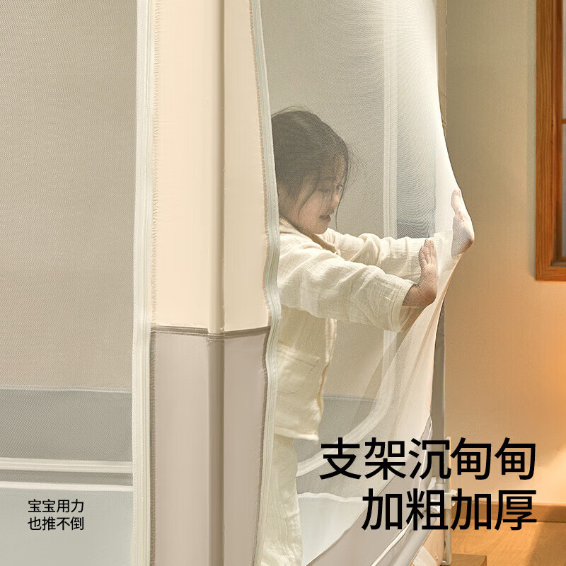 贝肽斯防摔蚊帐婴儿儿童床蚊帐家用加固加厚全罩式宝宝防掉蚊帐 浅米色【基础款】 宽150cm*长200cm*高170cm