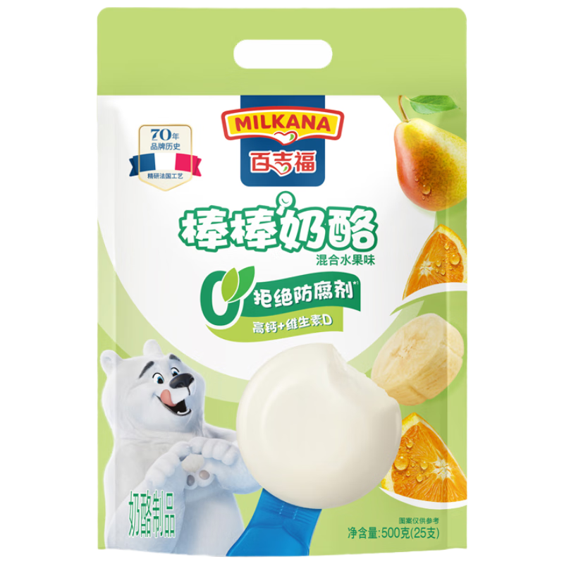 百吉福（MILKANA） 棒棒奶酪儿童低温奶酪棒 混合水果味
