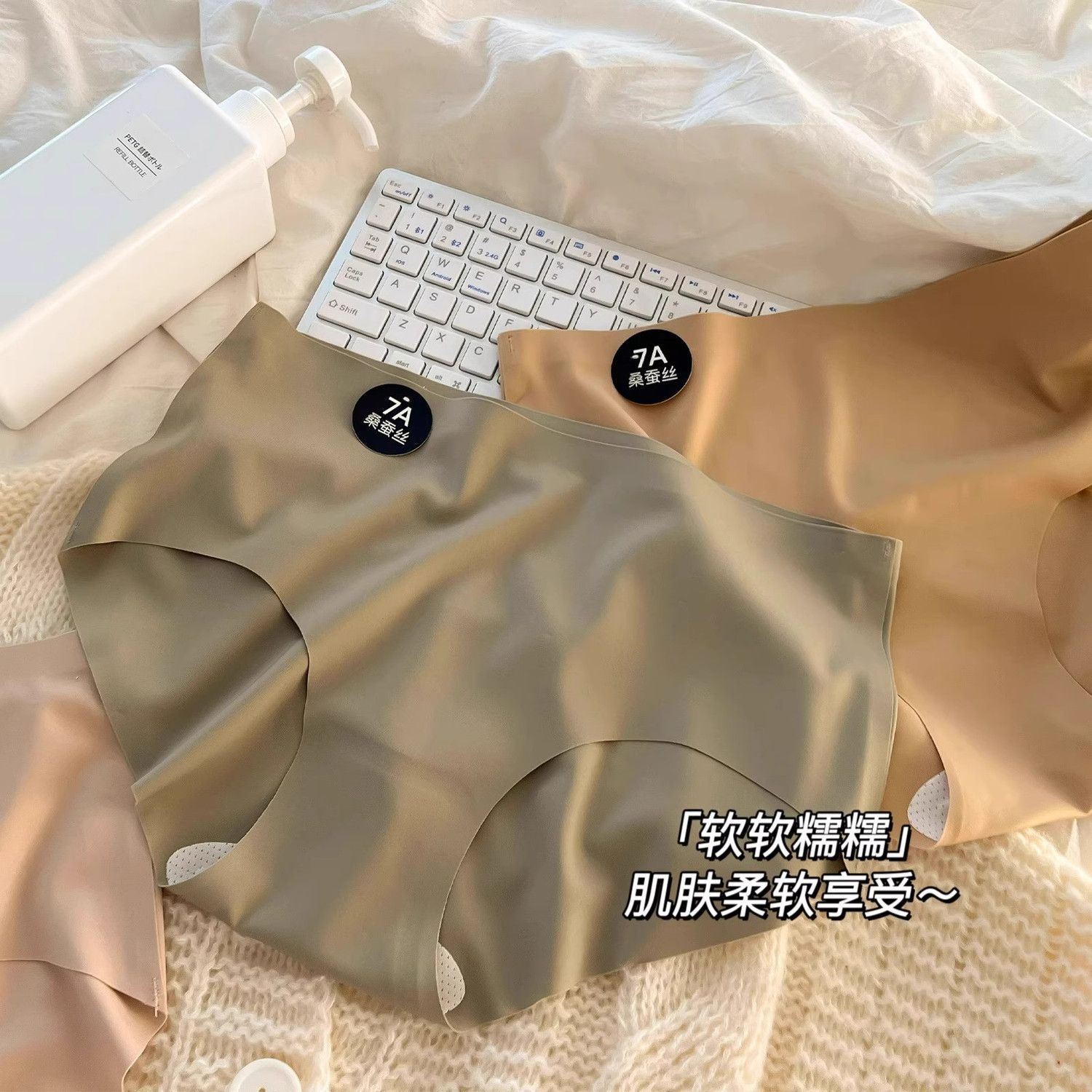 TUCANO啄木鸟【7A抗菌】无痕奶皮内裤女韩系简约少女亲肤中腰女三角内裤