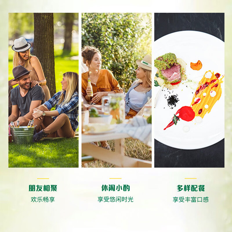  SOMERSBY/夏日纷 低度微醺 苹果味果酒