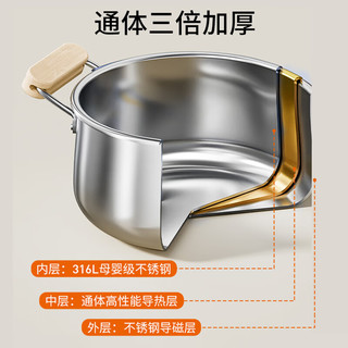 九阳316L不锈钢汤锅小蒸锅炖锅火锅煮面锅燃气电磁炉通用带蒸笼CT575