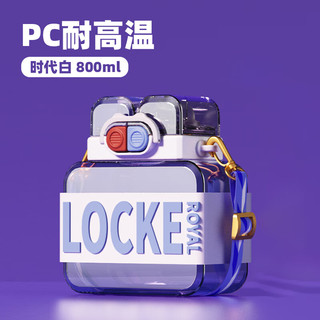 皇家洛克吸管杯女夏季高颜值tritan塑料水杯子学生大容量 【PC】白色800ml