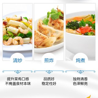 金龙鱼金龙鱼阳光零反式脂肪葵花籽油700ML 家庭健康做饭用油 1瓶