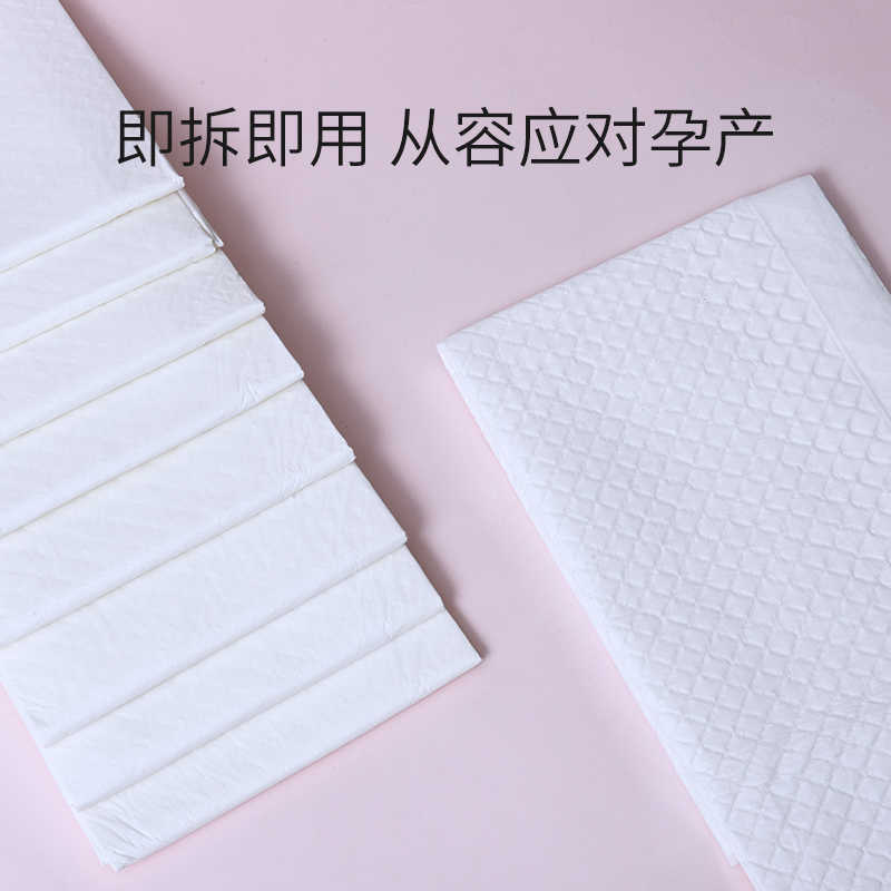 产褥垫孕产妇护理垫产褥期60×90一次性床单月经垫子