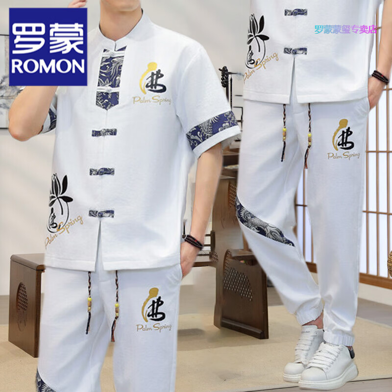 罗蒙（ROMON）夏季男士棉弹唐装男t恤汉服男套装男太极服中国风短袖佛系衣服男 灰色K13【上衣+裤子】 4XL