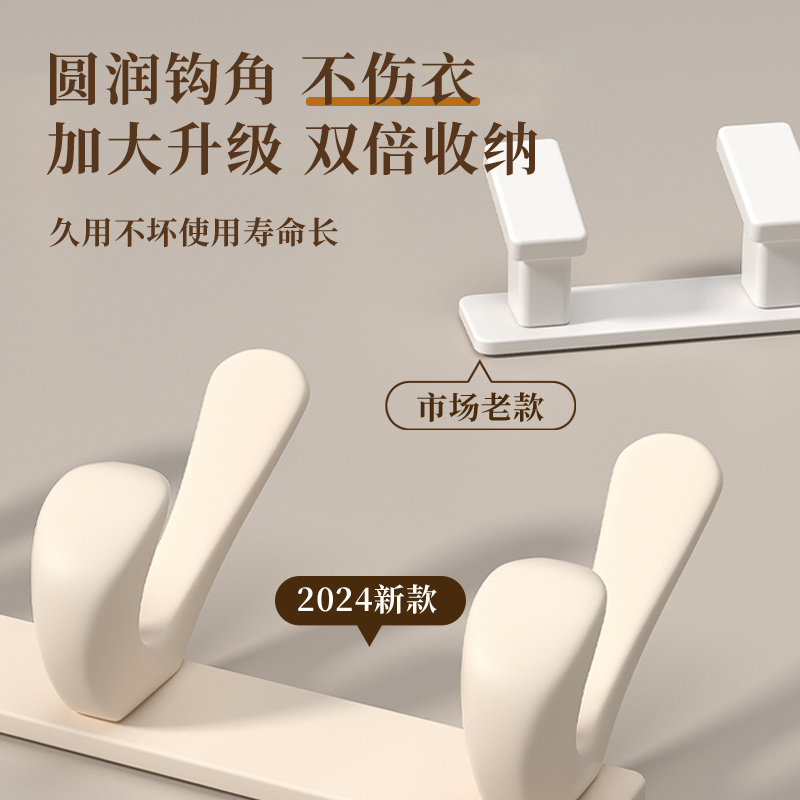 免打孔挂钩壁挂式卫生间厨房卧室墙上门后衣服衣架强力承重挂衣钩