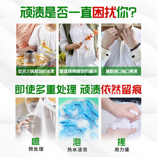 碧浪清雅茉莉香型洗衣粉深层去污去渍无磷含馨香因子持久留香洗衣粉 清雅茉莉洗衣粉250g