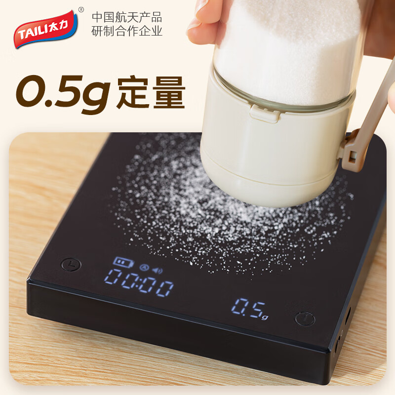 太力定量控盐瓶 可控盐罐调料盒 密封防潮玻璃味精调味瓶罐厨房 250ml