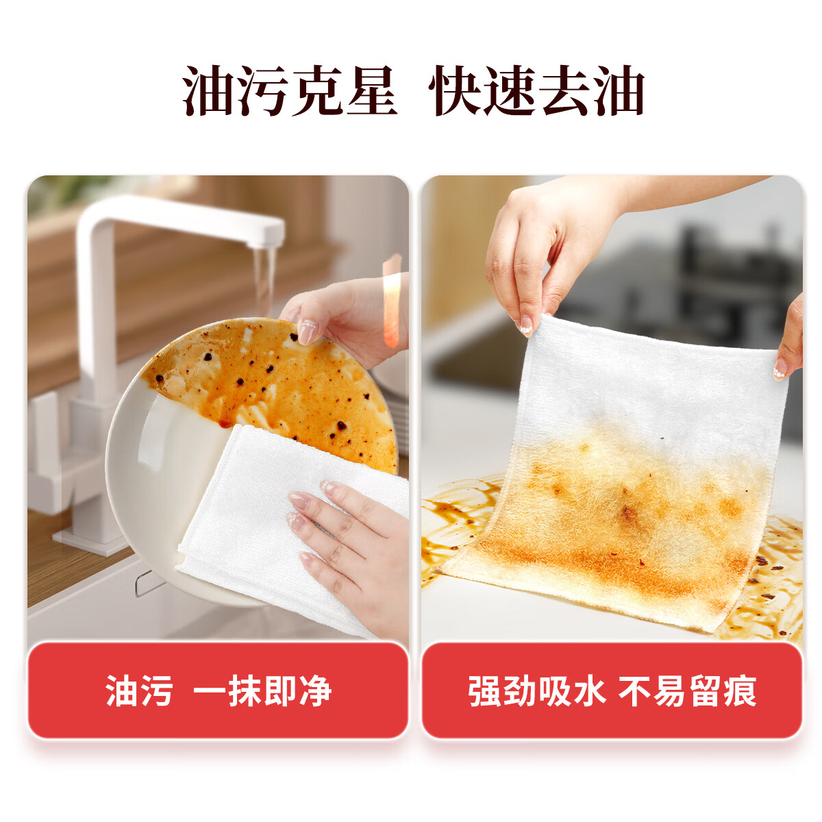 好媳妇厨房抹布清洁家政纤维洗碗巾擦桌子百洁布双层加厚不掉毛吸水毛巾 厨房洗碗布-3片装