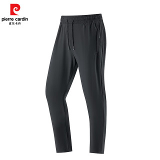 皮尔·卡丹 皮尔卡丹（pierre cardin） 2026冰丝速干裤纯色休闲裤（多款可选）