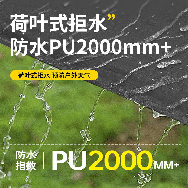 北极狼帐篷户外全自动免搭建帐篷野营露营透气防晒遮阳帐公园休闲帐篷