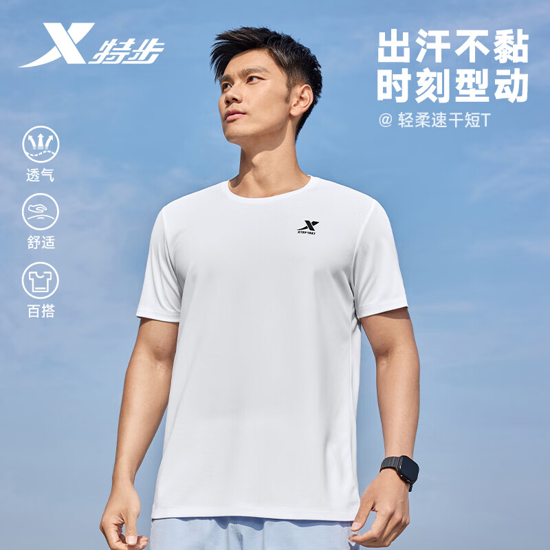  XTEP/特步 速干 男士运动短袖T恤