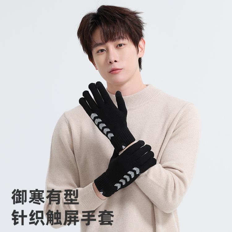 加绒保暖触屏手套跑步骑行防滑运动手套中性运动手套户外手套