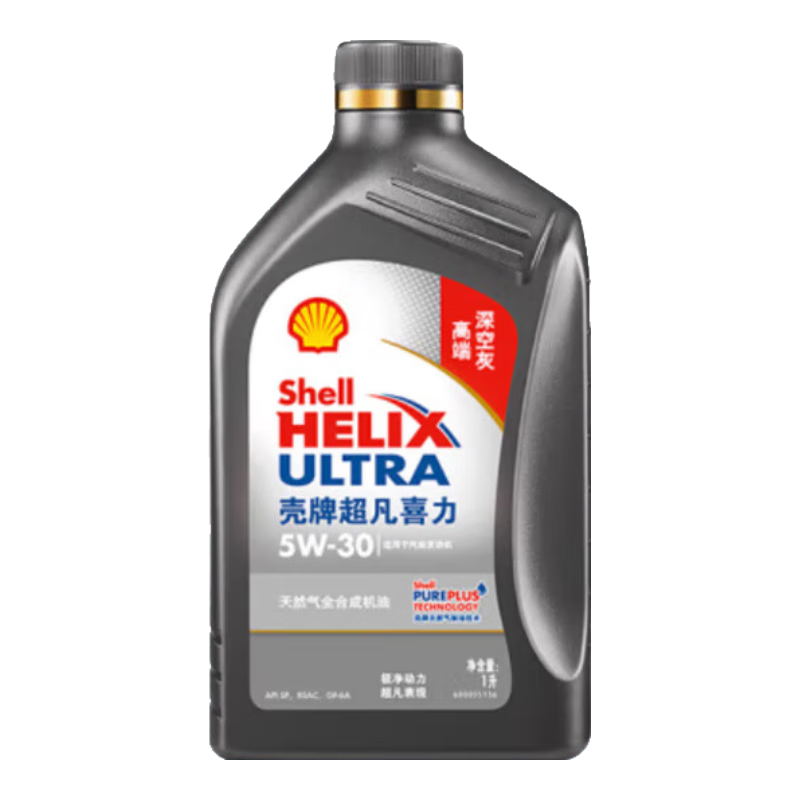 Shell/壳牌 超凡喜力 5W-30 全合成机油