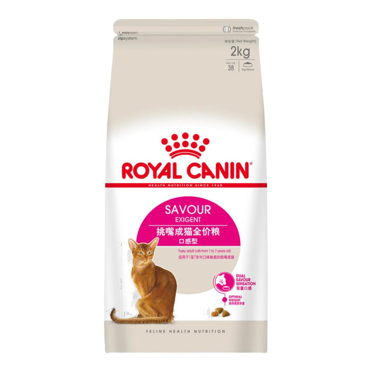 ROYAL CANIN皇家【现货】皇家猫粮室内成猫全价粮英短布偶蓝猫全猫种通用型营养粮 挑嘴成猫粮口感型ES35/2KG 成年期猫咪【1-7岁】