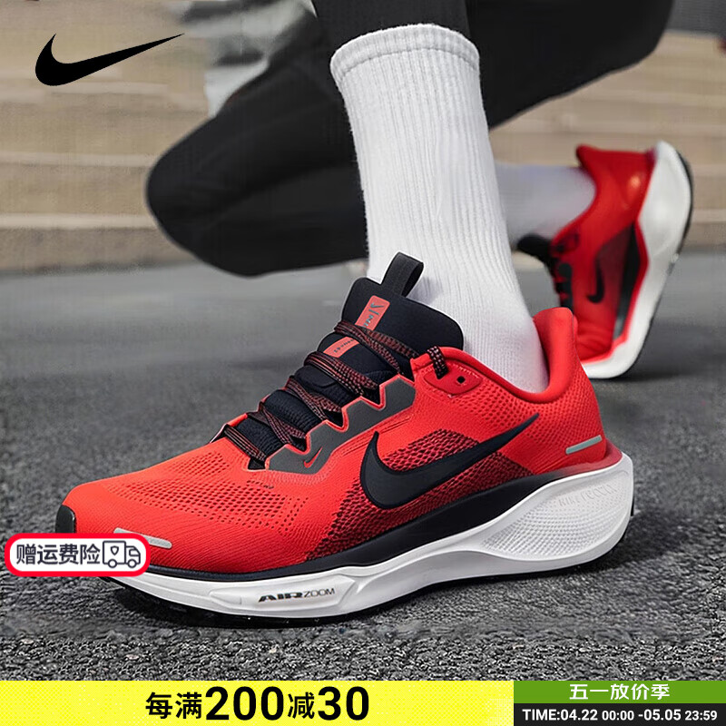 耐克（NIKE）鞋 2025春夏新款飞马41运动鞋透气专业马拉松跑步鞋 飞马41-602-