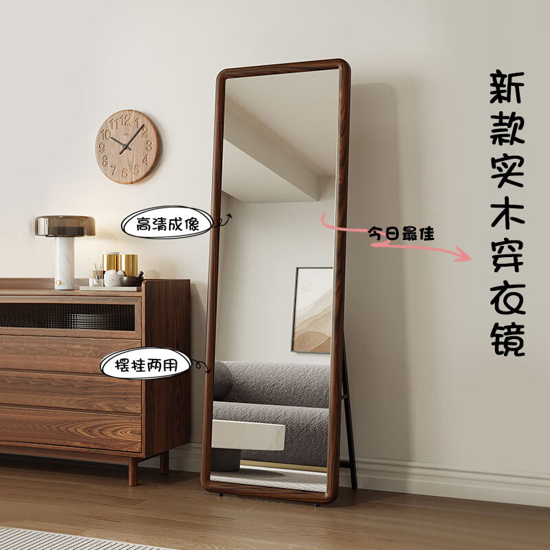 德旭实木镜子全身镜设计穿衣镜落地镜家用客厅试衣镜壁挂贴墙卧室镜子 【原木色】170*60cm