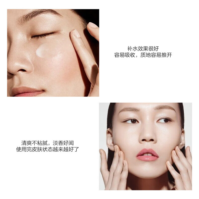  KANS/韩束 弹润紧致 眼霜