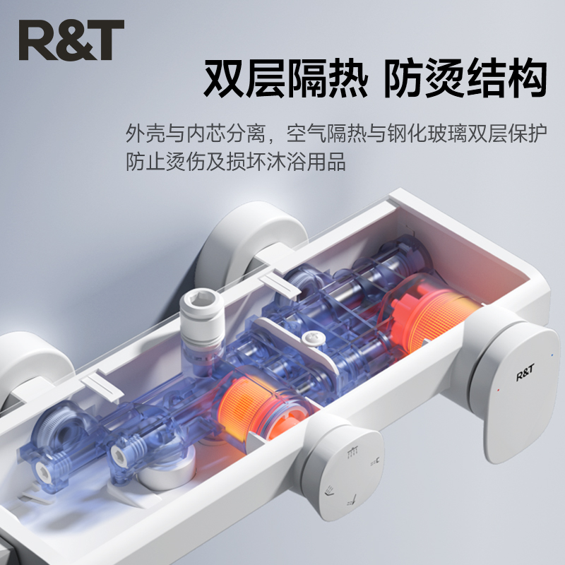 瑞尔特淋浴花洒套装浴室家用置物台冷热增压淋浴器K6