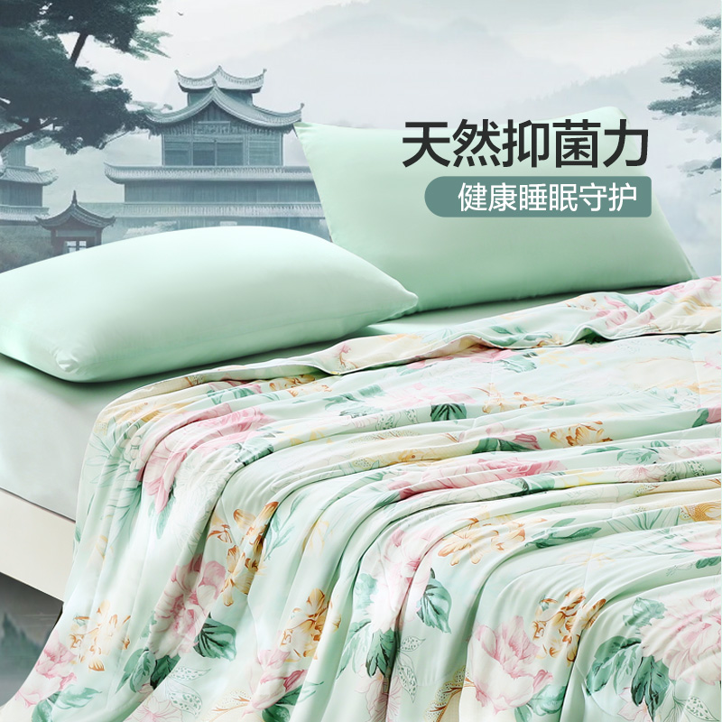 富安娜 FUANNA天丝蚕丝夏被可水洗机洗凉感蚕丝被夏凉被夏季薄被子空调被