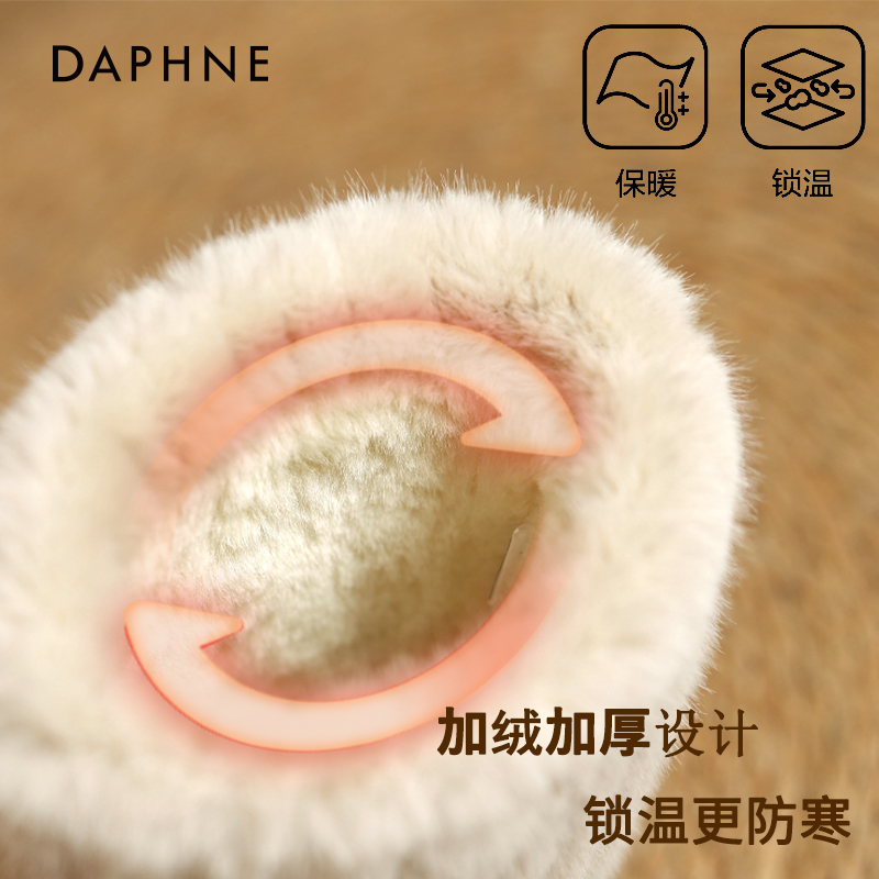 达芙妮真皮雪地靴2025冬季加绒毛毛靴厚底中筒靴东北保暖棉鞋